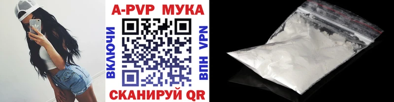 Alpha-PVP VHQ  Бердск 