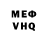 Кетамин VHQ Asui 03