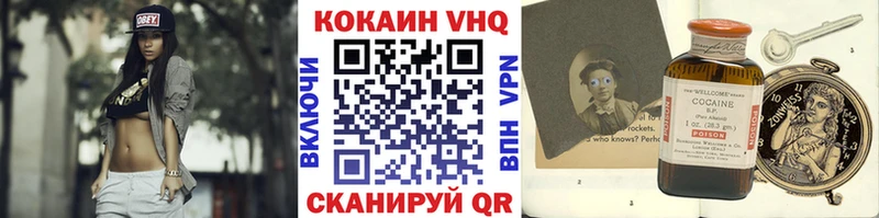 omg маркетплейс Бердск КОКАИН FishScale