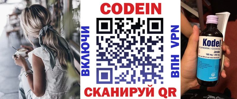 мориарти какой сайт  гидра ТОР  Бердск  Codein напиток Lean (лин) 