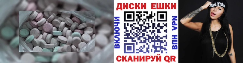 ЭКСТАЗИ 250 мг  ссылка на мегу ссылки  Бердск 