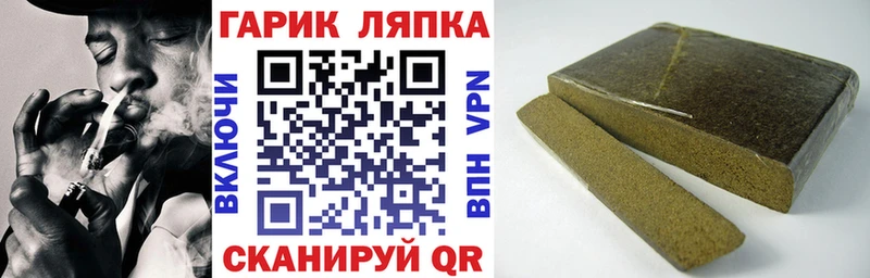 ГАШ AMNESIA HAZE MEGA рабочий сайт Бердск
