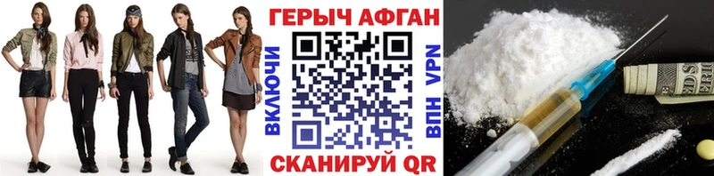 ссылка на мегу ссылки  Бердск  Героин Афган 
