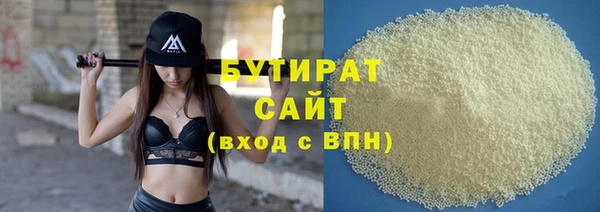 гидра Алексин