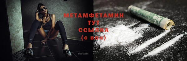 спайс Нефтекумск