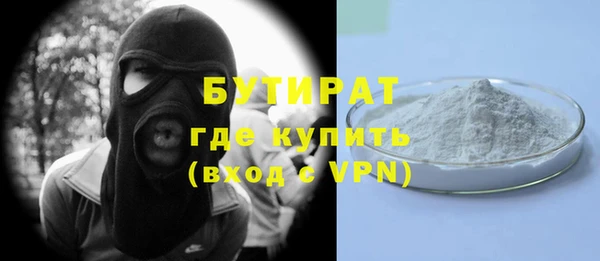 гидра Алексин