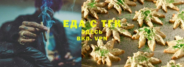 герыч Анжеро-Судженск