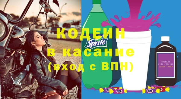 спайс Нефтекумск