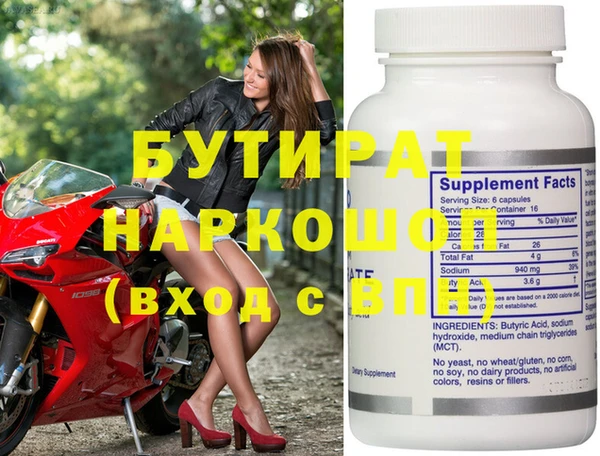 spice Нефтегорск