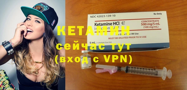 спайс Нефтекумск