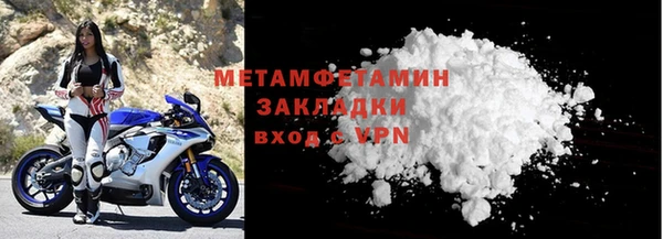 spice Нефтегорск