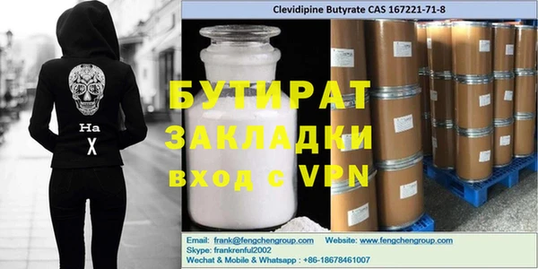 соль ск Нея