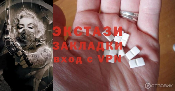 прущие грибы Алексеевка
