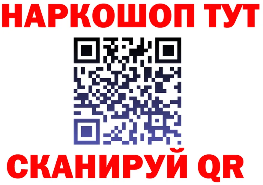 МЯУ-МЯУ 4 MMC вход площадка blacksprut Бердск