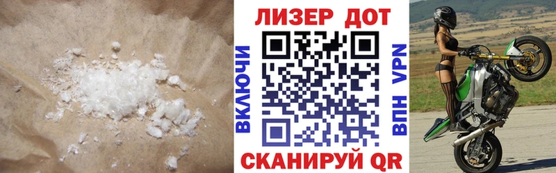 darknet как зайти  Бердск  LSD-25 экстази кислота 