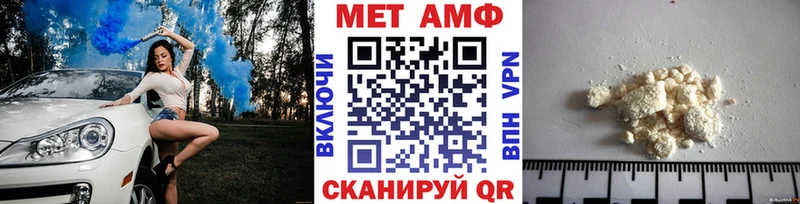 Первитин Methamphetamine  хочу   Бердск 