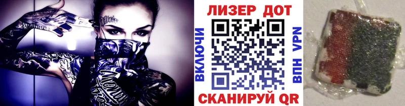 Марки N-bome 1,5мг  Бердск 