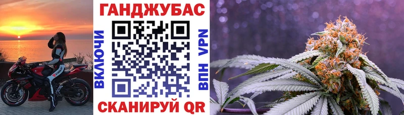 ссылка на мегу онион дарнет шоп Бердск Марихуана планчик